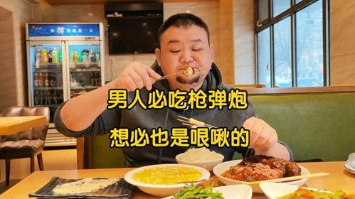 娱乐吃瓜酱食堂大叔,大叔带你领略娱乐圈的酸甜苦辣  第3张