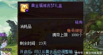 初号机最新爆料,揭秘未来科技革命核心秘密  第3张