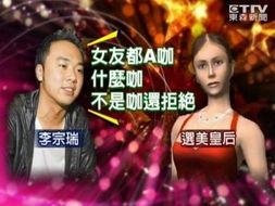 选美皇后爆料视频,独家爆料视频曝光惊人内幕 第3张 选美皇后爆料视频,独家爆料视频曝光惊人内幕 第3张