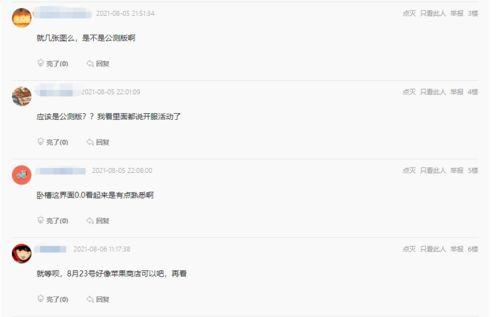 金铲铲之战最新爆料棋盘,全新棋盘布局，策略竞技再升级