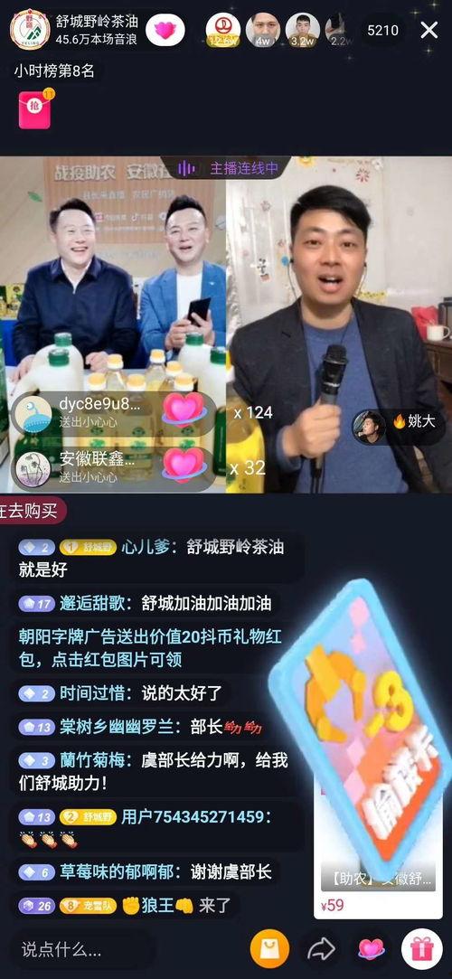 宇晨直播爆料最新消息,揭秘娱乐圈惊天大事件！  第2张