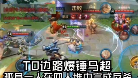 国服嬴政爆料视频大全最新,揭秘英雄技能与战术解析  第2张