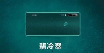 华为爆料视频在哪里看,观看途径全解析 第3张 华为爆料视频在哪里看,观看途径全解析 第3张